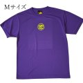 Mサイズ★SALE★送球馬鹿シリーズ