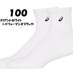 画像1: アシックス★ワンポイントソックス・ブリリアントホワイト