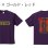 画像4: 全国中学校ハンドボール大会開催記念Tシャツ
