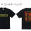 画像3: 全国中学校ハンドボール大会開催記念Tシャツ