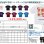 画像8: 全国中学校ハンドボール大会開催記念Tシャツ