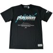 画像1: 【NEW】PLVSラインアートＴシャツ