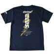 画像2: 【NEW】PLVSラインアートＴシャツ