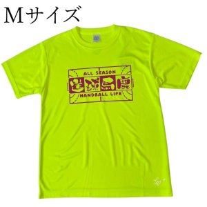 画像: Mサイズ★SALE★送球馬鹿シリーズ(4)