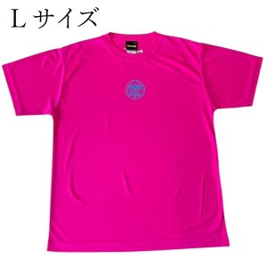 画像: Ｌサイズ★SALE★送球馬鹿シリーズ(5)