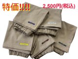 画像: 【！特価！】税込2,500円・NEXSTARハーフチノパン