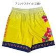 画像2: 【NEW】ＮＥＸＳＴＡＲオリジナルパンツ