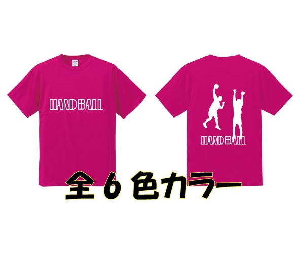 画像1: HANDBALL 　Tshatu