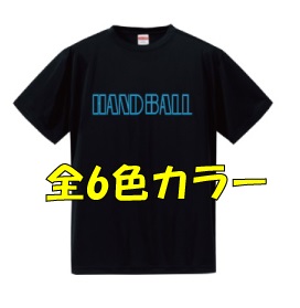 画像1: HANDBALL 　Tshatu