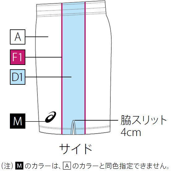 画像: オリジナルゲームパンツ（ラインタイプ）